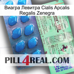 Виагра Левитра Cialis Apcalis Regalis Zenegra new02